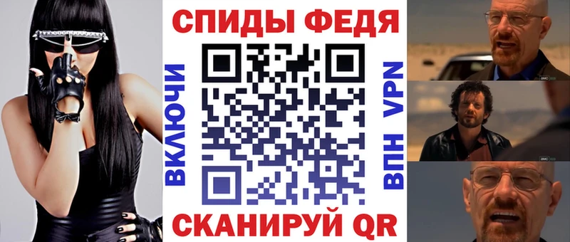 АМФЕТАМИН 97%  Ревда 