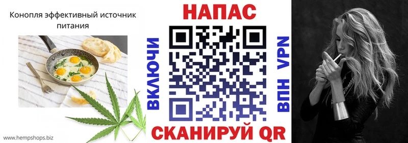 Печенье с ТГК конопля  darknet телеграм  Ревда  продажа наркотиков 