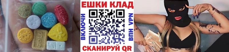 Ecstasy диски  Ревда 