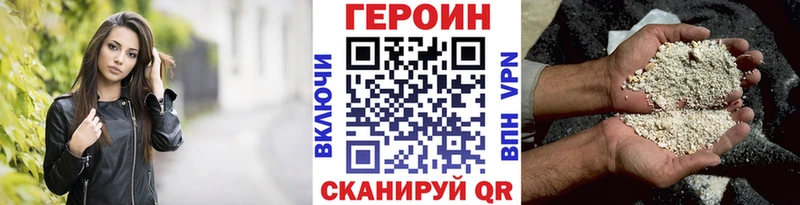 ГЕРОИН афганец  OMG   Ревда  магазин продажи наркотиков 