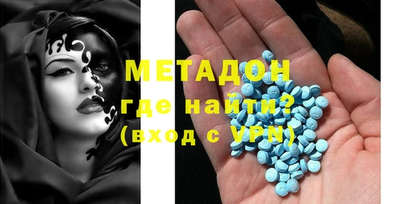 эйфоретик Братск