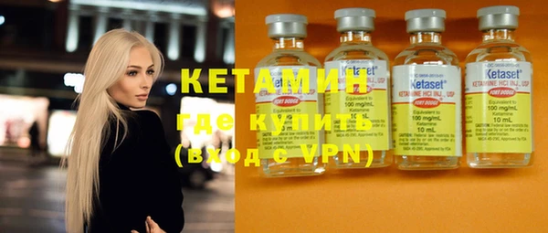 МДМА Лабытнанги