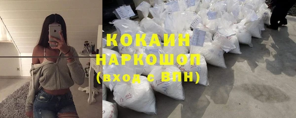 МДМА Лабытнанги