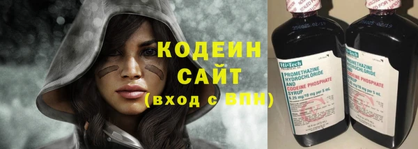 альфа пвп VHQ Кулебаки