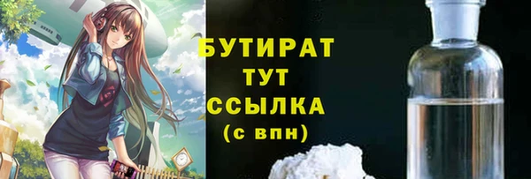 марки lsd Лагань