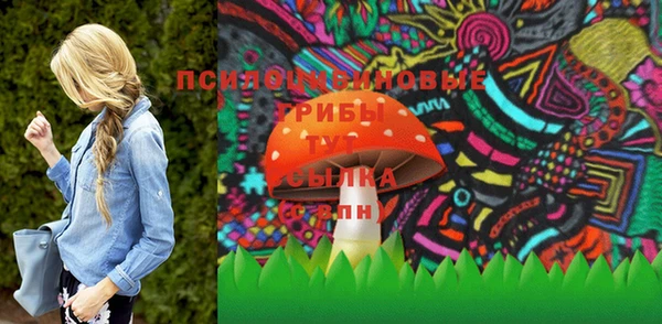 МДМА Лабытнанги