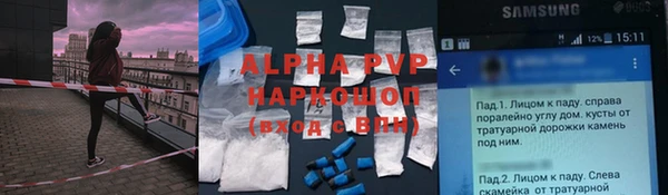 скорость mdpv Ладушкин
