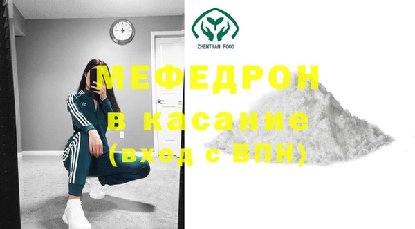 скорость mdpv Ладушкин