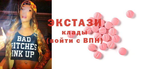 МДМА Лабытнанги