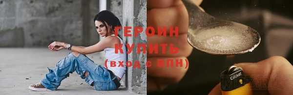 гашик Великий Новгород