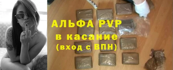 скорость mdpv Ладушкин
