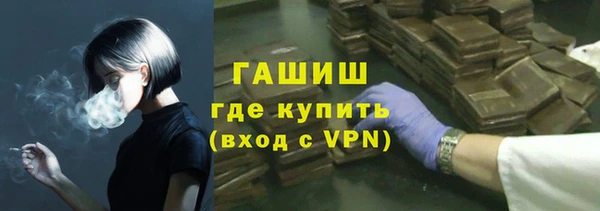 МДМА Лабытнанги