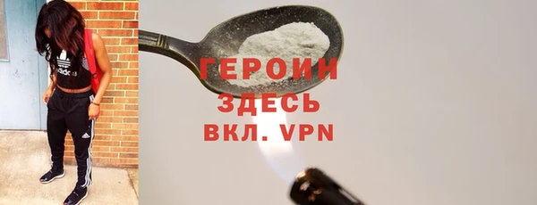 скорость mdpv Ладушкин