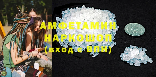 МДМА Лабытнанги
