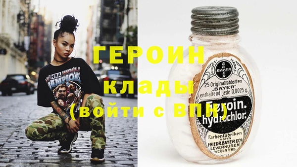 МДМА Лабытнанги