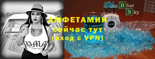 МДМА Лабытнанги