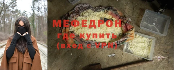 МДМА Лабытнанги