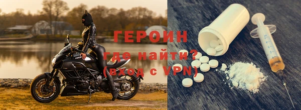 альфа пвп Орск