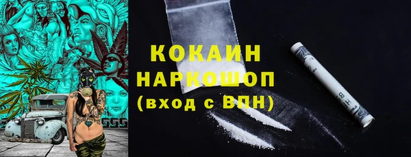 МДМА Лабытнанги