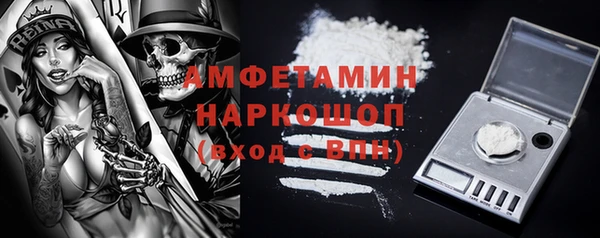 МДМА Лабытнанги