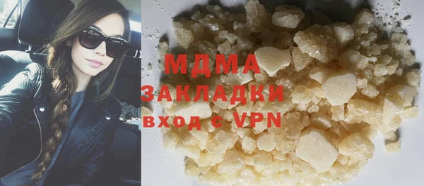 МДМА Лабытнанги