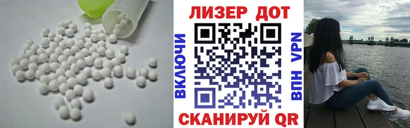 мега tor  Ревда  Лсд 25 экстази ecstasy 