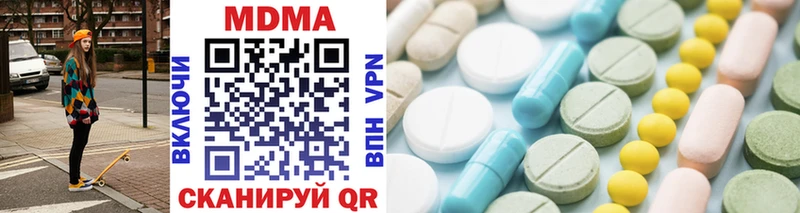ОМГ ОМГ ССЫЛКА  Ревда  МДМА молли 