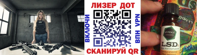 Марки 25I-NBOMe 1500мкг blacksprut вход Ревда закладки