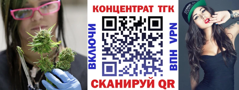 Дистиллят ТГК жижа закладки Ревда
